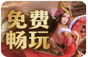 1.76传奇私服